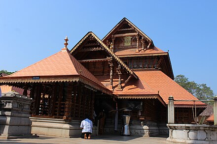 Mahalingeshwara Temple